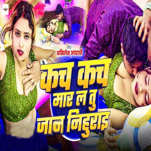 Kach Kach Maar La Too Jaan Nihurai