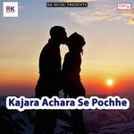 Yarwa Marata Ye Sakhi