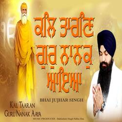 Kal Taaran Guru Nanak Aaya-FiYYBkNWTkc