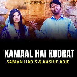 Kamaal Hai Kudrat