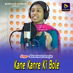 Kane Kanre Ki Bole-HytZd0FhGh4