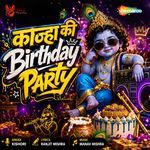 Kanha Ki Birthday Party