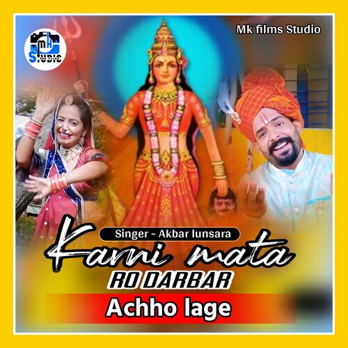 Karni Mata Ro Darbar Achho Lage