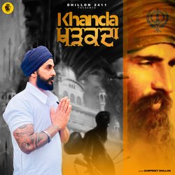 Khanda khaddakda-MyMhQBZ2AQI