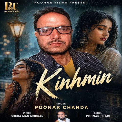Kinhmin