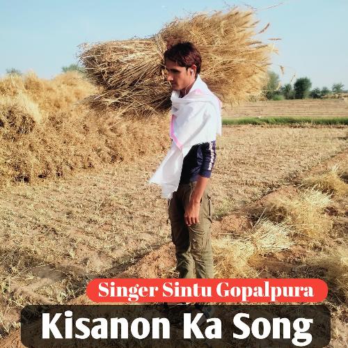 Kisanon Ka Song