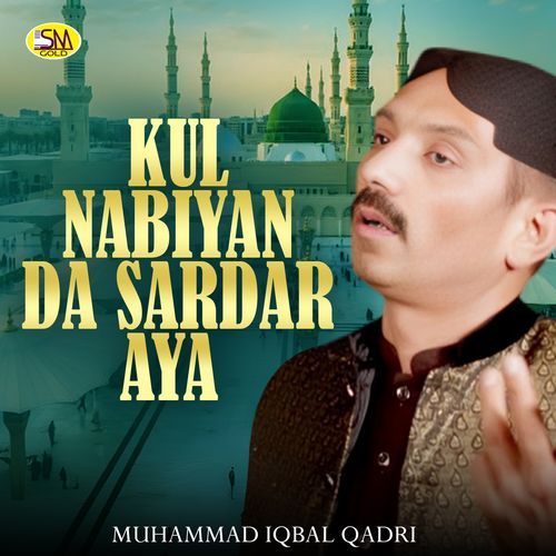 Kul Nabiyan Da Sardar Aya