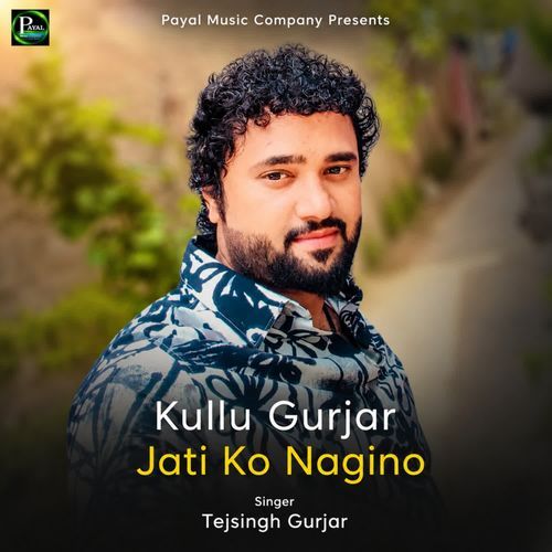 Kullu Gurjar Jati Ko Nagino