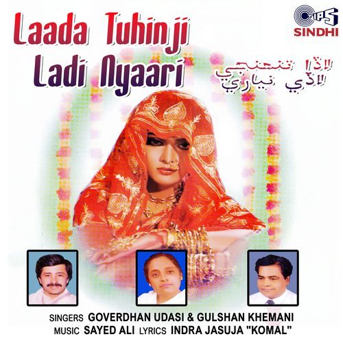 Laada Tuhinji Ladi Nyaari