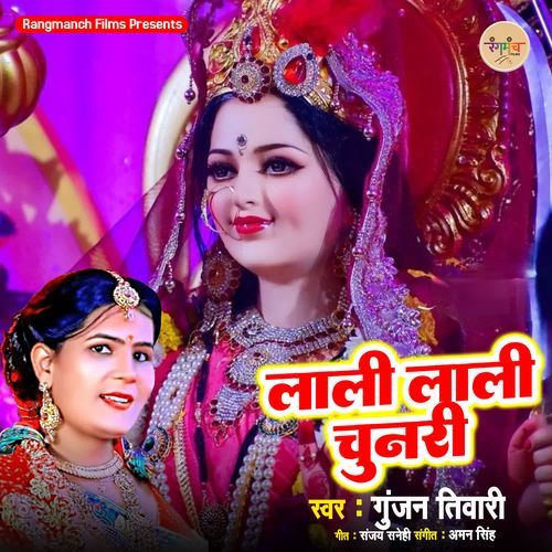 Laali Laali Chunari