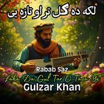 Laka Da Gul Tar O Taza Ye Rabab Saz