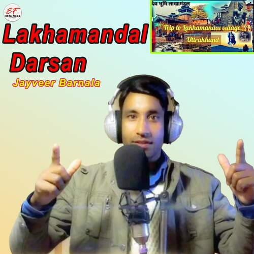 Lakhamandal Darsan