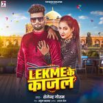 Lekme Ke Kajal