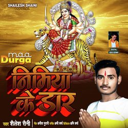 Maa Durga Nimiya Ke Dar-FAk-QSZJDkU