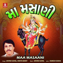 Halave Halave Maadi Ramava