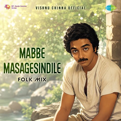 Mabbe Masagesindile - Folk Mix