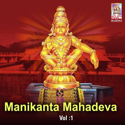 Manikanta Mahadeva