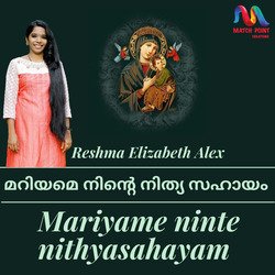 Mariyame ninte Nithyasahayam-Lzo5djBRAAo