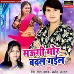 Maugi Mor Badal Gayil artwork