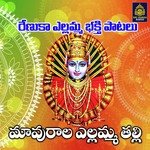 Mavuraala Yellamma Thalli (Renukha Yellamma Bhakthi Patalu)
