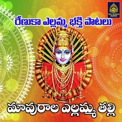 Mavuraala Yellamma Thalli (Renukha Yellamma Bhakthi Patalu)-OwE,azBXUQo