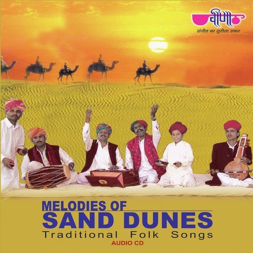 Melodies Of Sand Dunes - 1