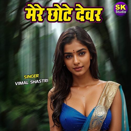 Mere Chote Devar