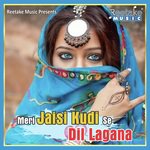 Meri Jaisi Kudi se Dil Lagana