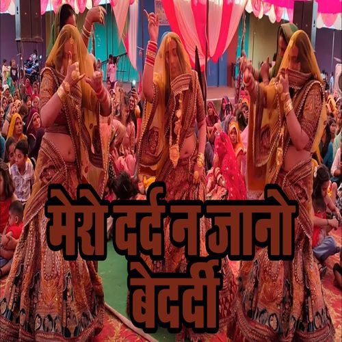 Mero Dard Na Jaano Bedardi