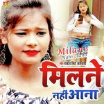 Milane Nahi Aana