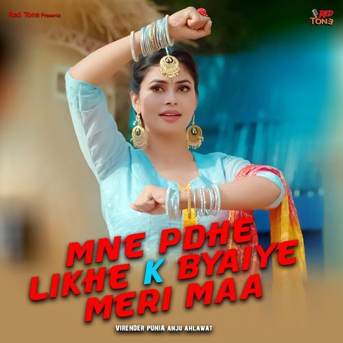 Mne Pdhe Likhe K Byaiye Meri Maa