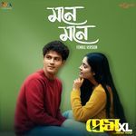 Mone Mone Female Version (From PREM XL)
