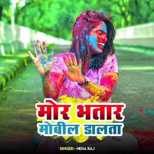 Mor Bhatar Mobil Dalta