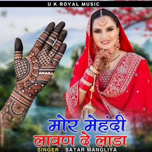 Mor mehandi lavan dhe lada