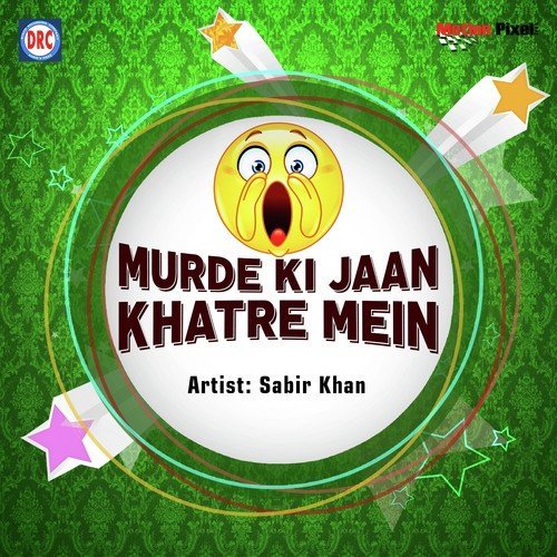 Murde Ki Jaan Khatre Mein