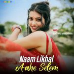 Naam Likhal Aahe Selem