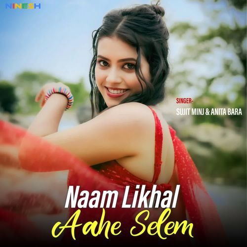 Naam Likhal Aahe Selem