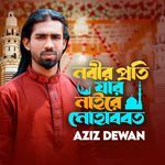 Nabir Proti Jar Naire Mohabbat