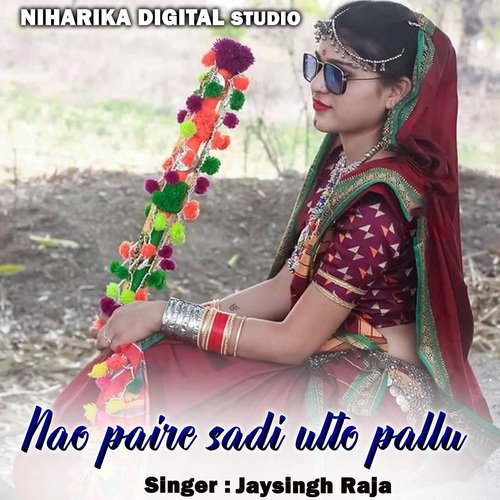 Nao Paire Sadi Ulto Pallu_poster_image