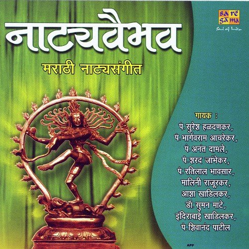 Natya Vaibhav Compilation