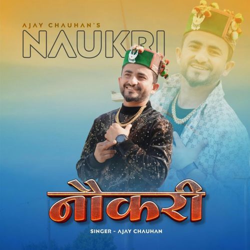 Naukri