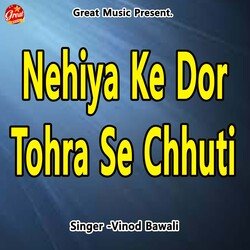 Nehiya Ke Dor Tohra Se Chhuti-NF0PfidXQWU