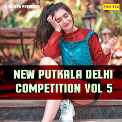New Putkala Delhi Competition 99 Vol 5