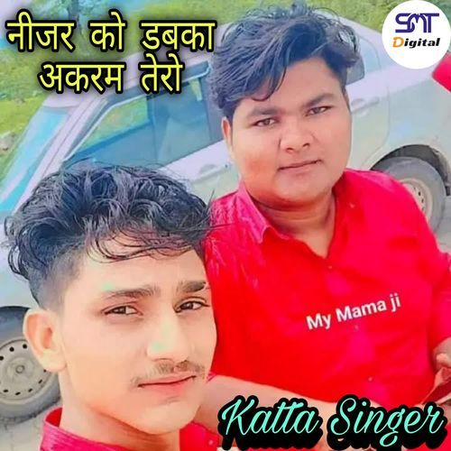 Nijar Ko Dabka Akram Tero