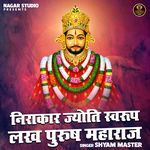 Nirakar Jyoti Swarup Lakh Purush Maharaj