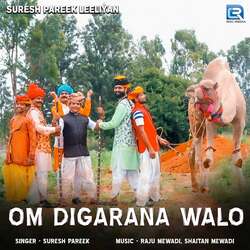 Om Digarana Walo-Eg0lRw4AdmA