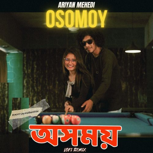 Osomoy (Lofi Remix)
