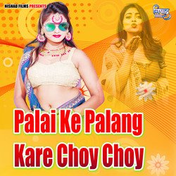 Palai Ke Palang Kare Choy Choy-BwxeWEdWf3I