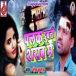 Palak Dubani Sharab Me