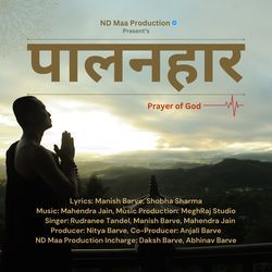 Palanhar Prayer of God-Nj00fzZ3cl4